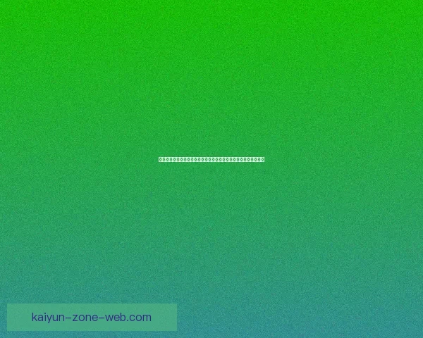 开云体育世界杯全景解析赛事热点球队对决与夺冠前景深度观察趋势