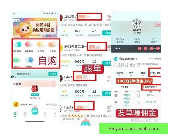 畅享世界杯竞猜乐趣体验全程精彩互动与策略挑战