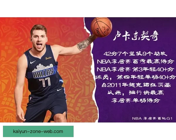 贾马尔凯恩签首份标准合同加入魔术获得季后赛资格