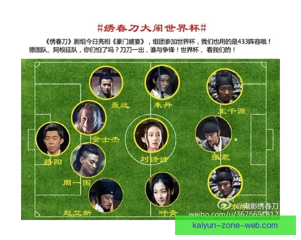 世界杯竞猜游戏规则详解与参与指南助你畅玩全球盛宴