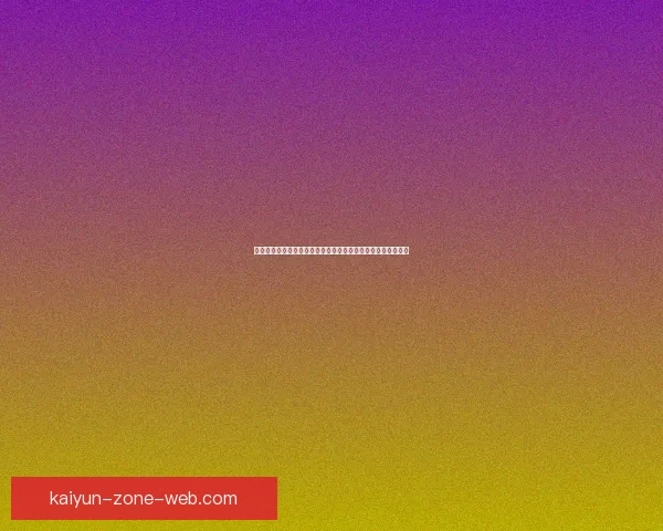 湖人豪取十三战十二胜跻身联盟前五东契奇三十六分表现引争议